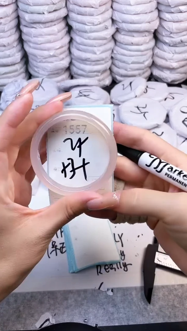 手镯玛瑙/玉髓未镶嵌1557