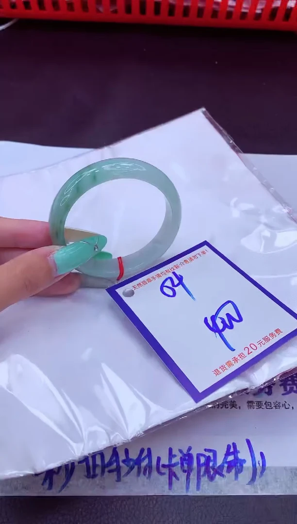 翡翠手镯未镶嵌11111111