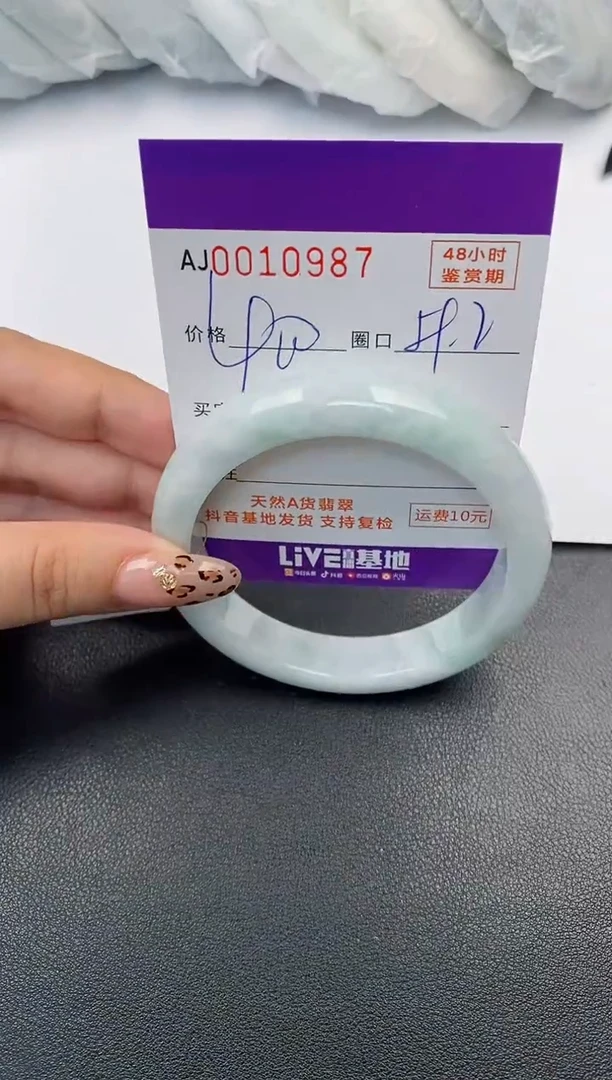 【闪购商品】翡翠手镯未镶嵌天然A货翡翠
