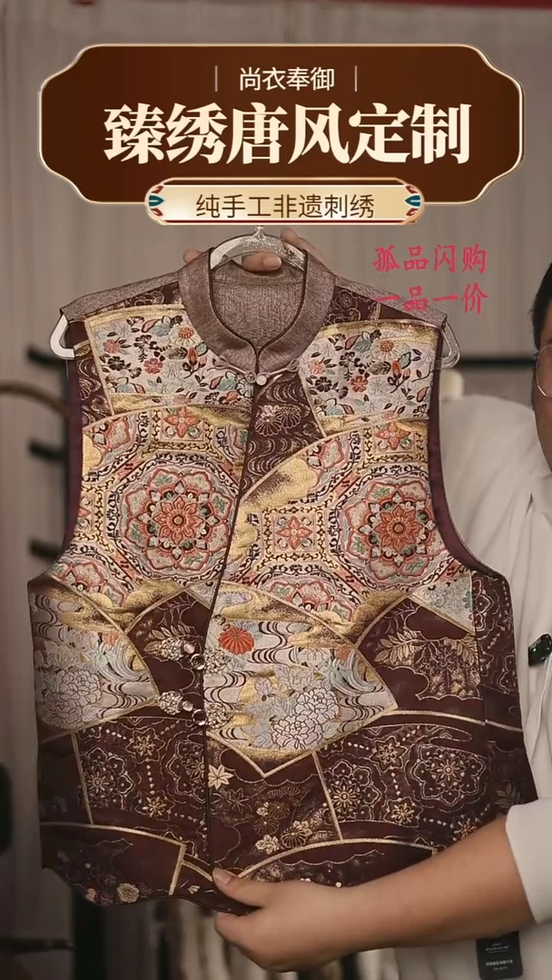 【闪购商品】织绣21手工盘扣咖啡色