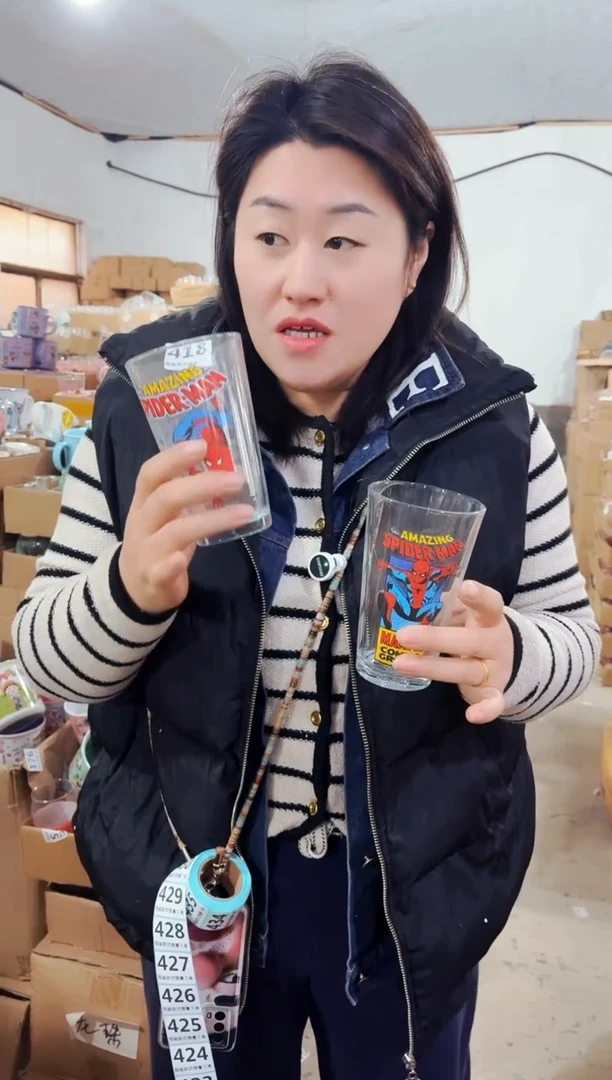 高温炻瓷418【瑕疵款式慎拍】2只装