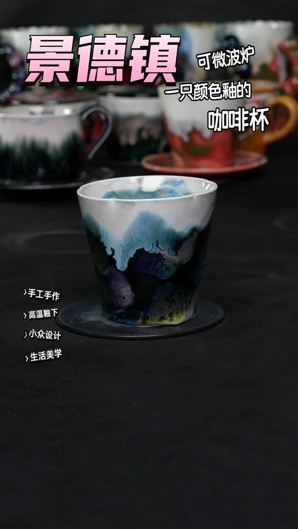景德镇森涩手创陶瓷（食品级）600