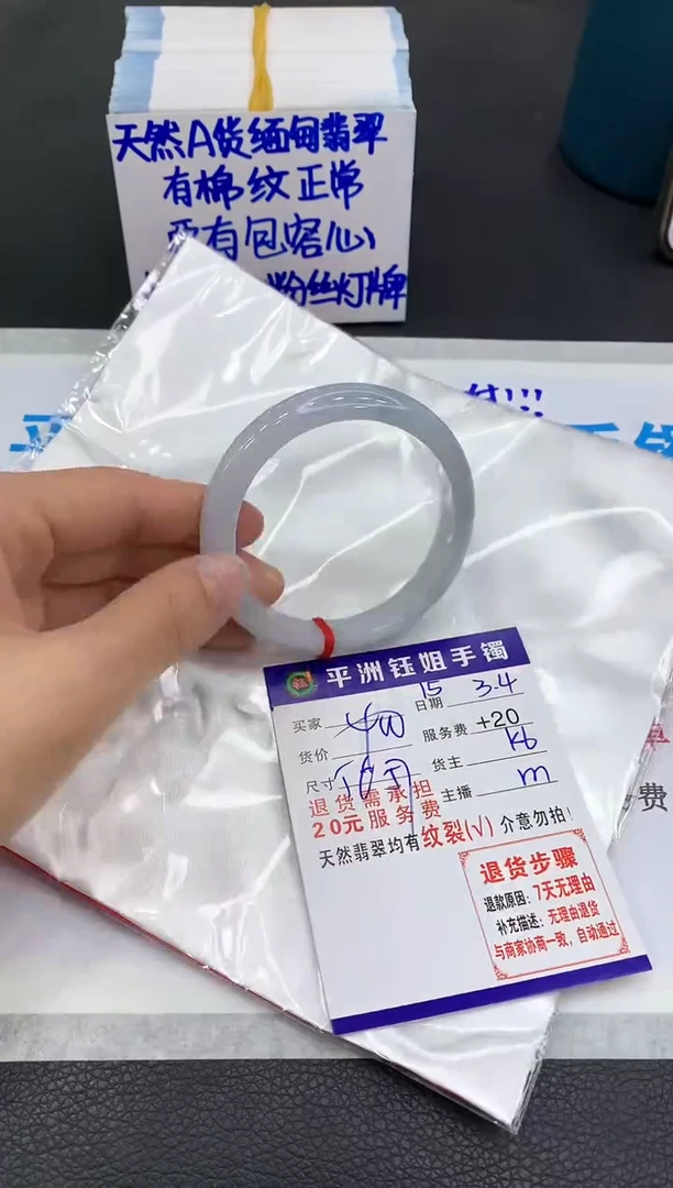 【闪购商品】翡翠手镯未镶嵌11111111