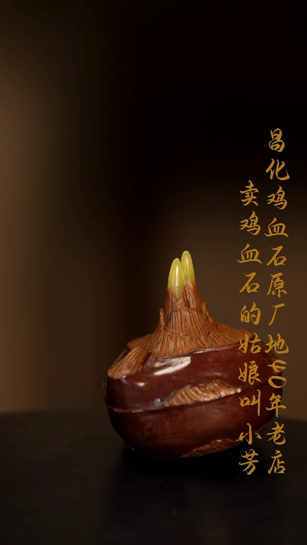 寿山石源****9印章摆件挂件手玩