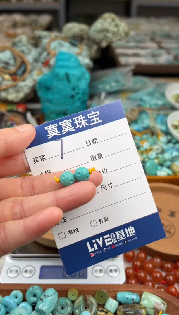 未镶嵌绿松石挂件1