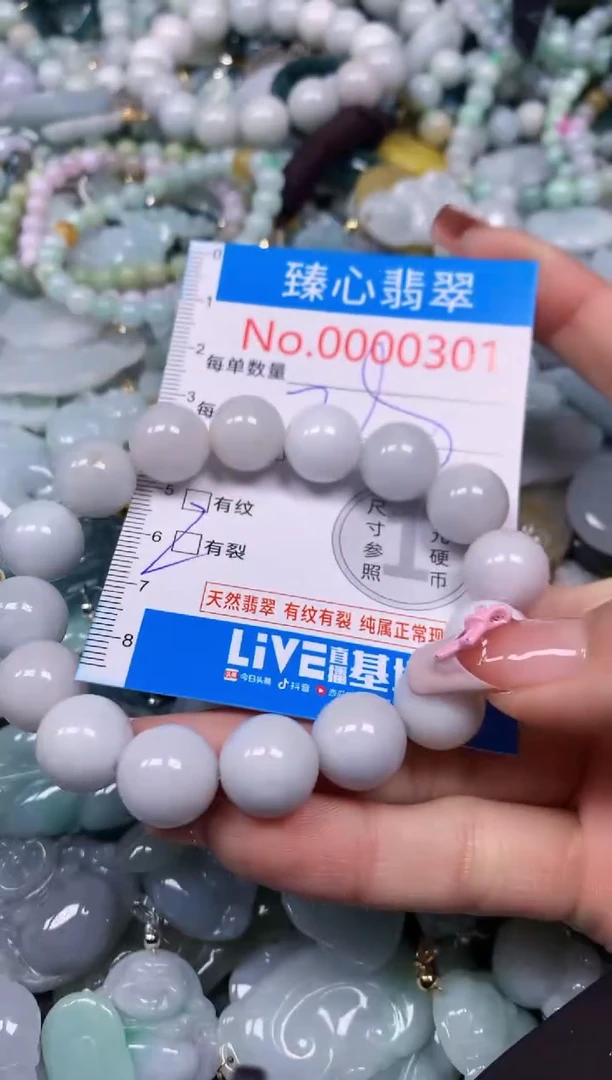 【闪购商品】翡翠颈饰未镶嵌含绳000301