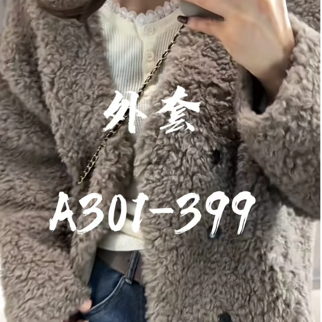 【A301-399】LOOYEA 简约休闲百搭外套