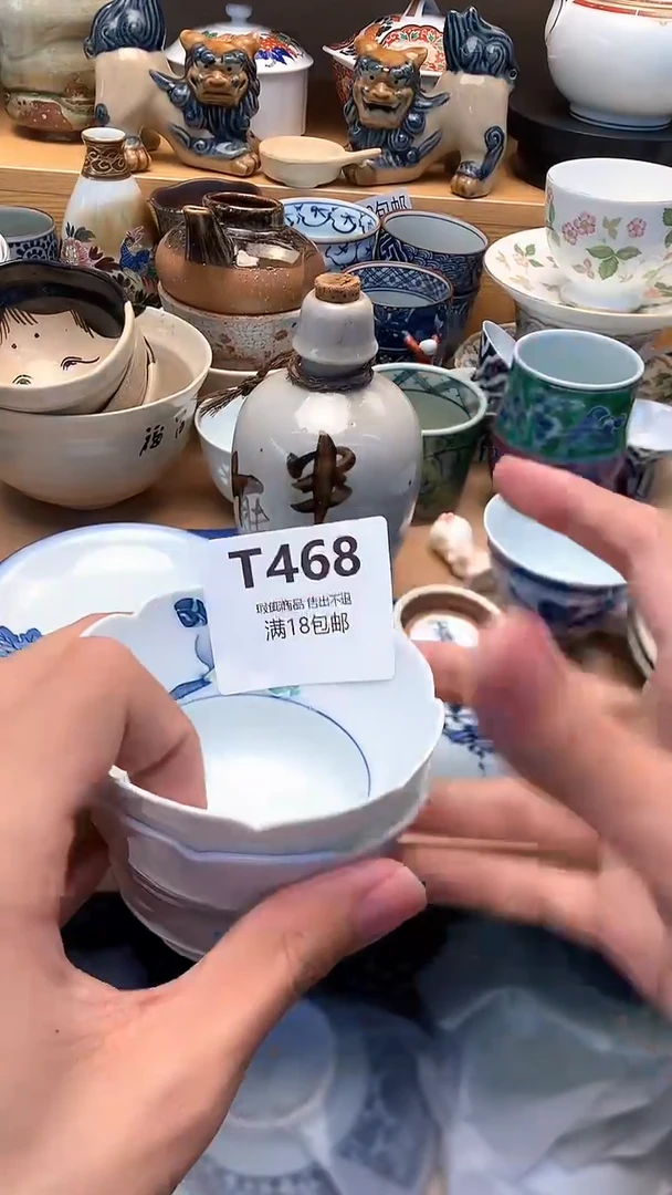 中古 闪购类型 定向 NANA