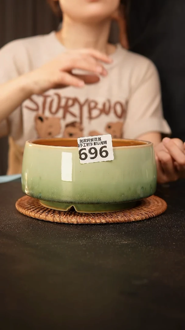 瓷片平**水696 内口径约15  外高约8.5