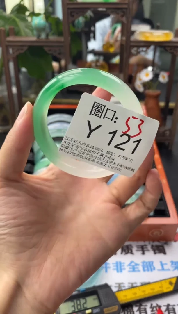 小***富文玩闪购链接，以截图为准 Y121