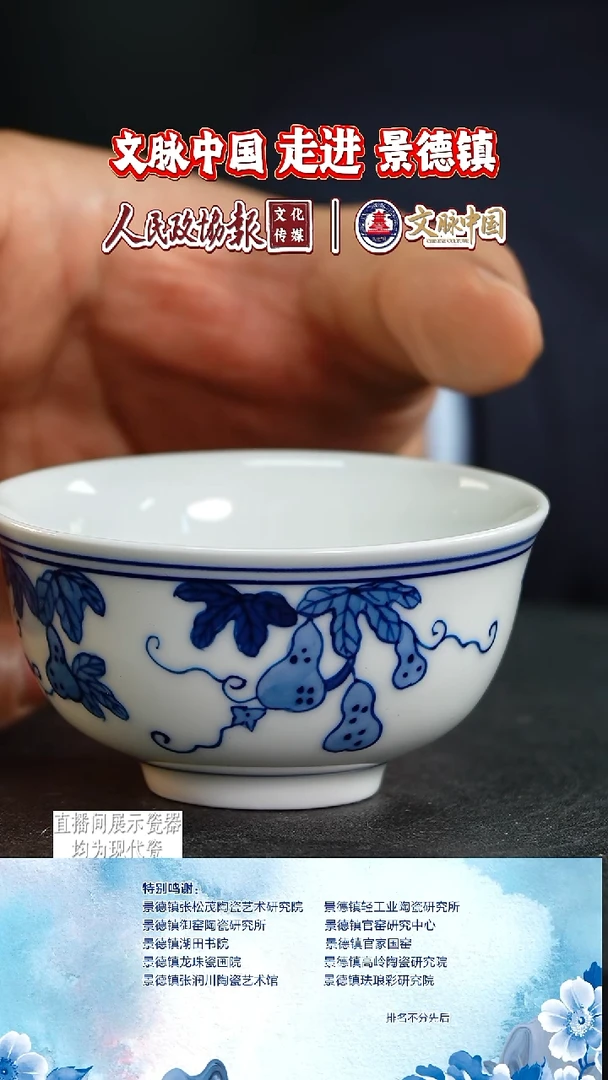 摆件陶文脉艺术茶具摆件693
