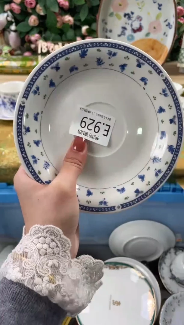 瓷片岁**花929狗哥瓷器直播间111