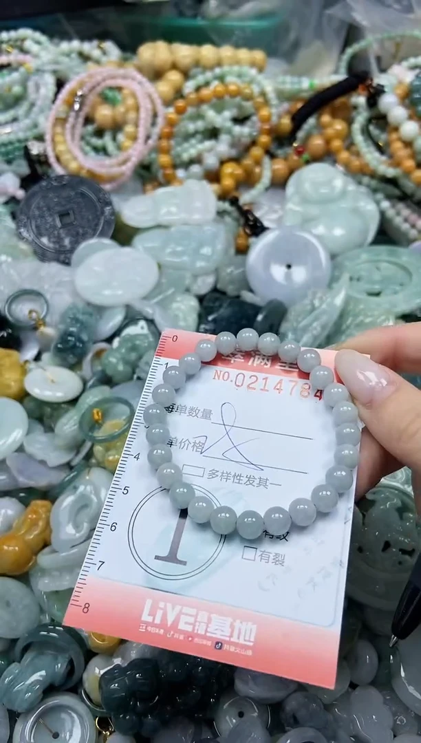颈饰未镶嵌翡翠闪购0214784