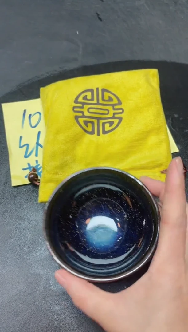 【闪购商品】茶盏143带盏袋            