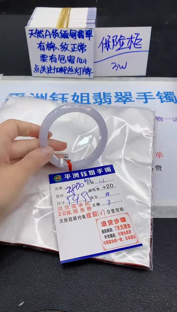 未镶嵌手镯翡翠易****61