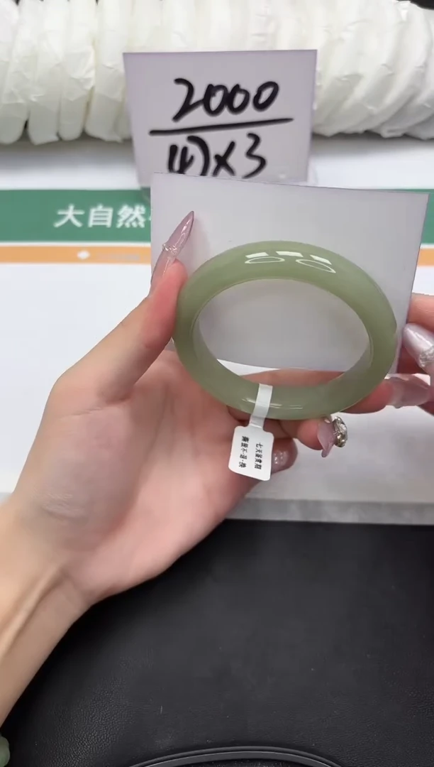 未镶嵌手镯石英质玉51-57.5