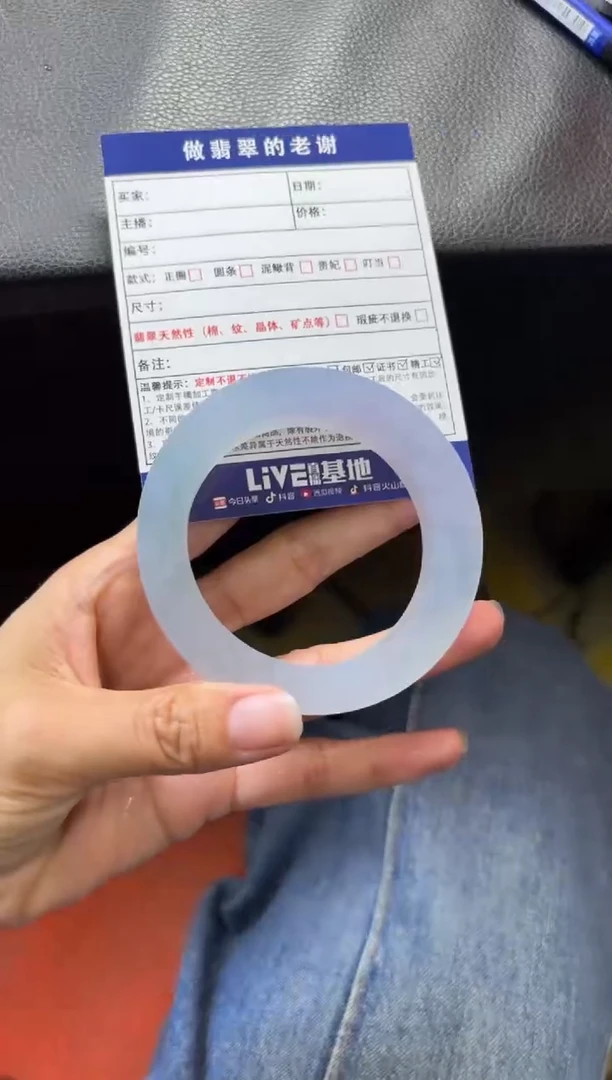 定制翡翠定制手镯不退不换未镶嵌?****?定制手镯不退不换