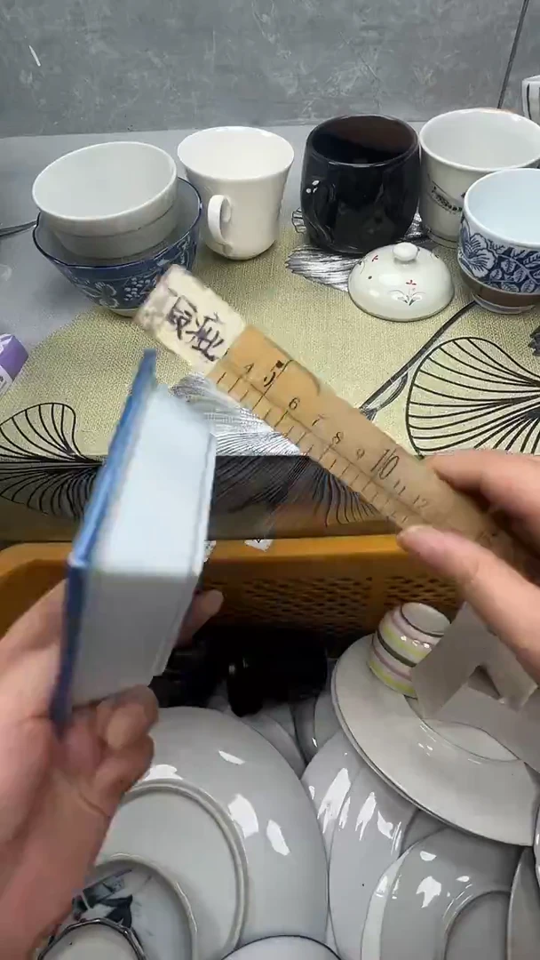 691回流瓷器，默认微瑕