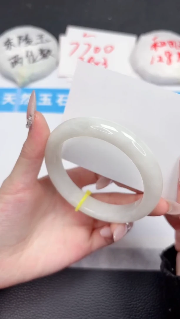 【闪购商品】和田玉手镯未镶嵌86-60