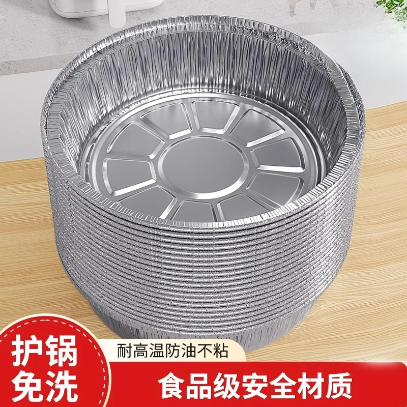空气炸锅搭档纸锡纸盘烧烤箱烘焙锡箔碗家用食品级锡纸盒食物纸碗