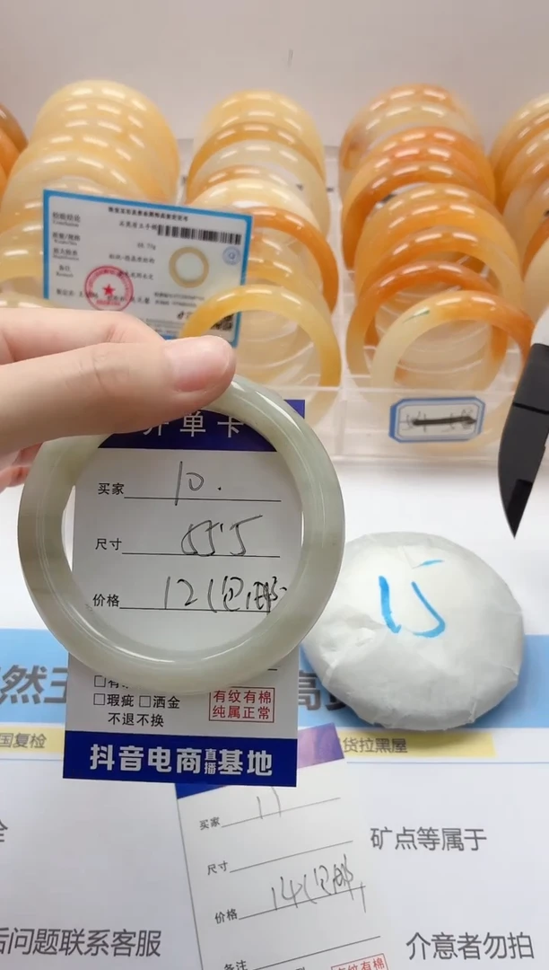 石英质玉手镯未镶嵌10/55.5