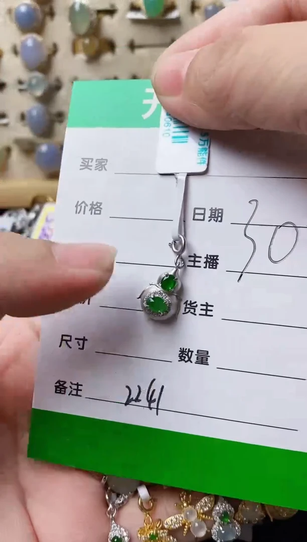 银S925镶嵌戒指翡翠心*玉2247