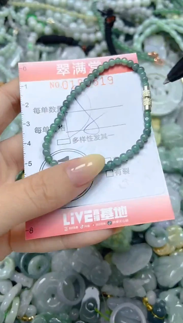颈饰未镶嵌翡翠闪购0189519