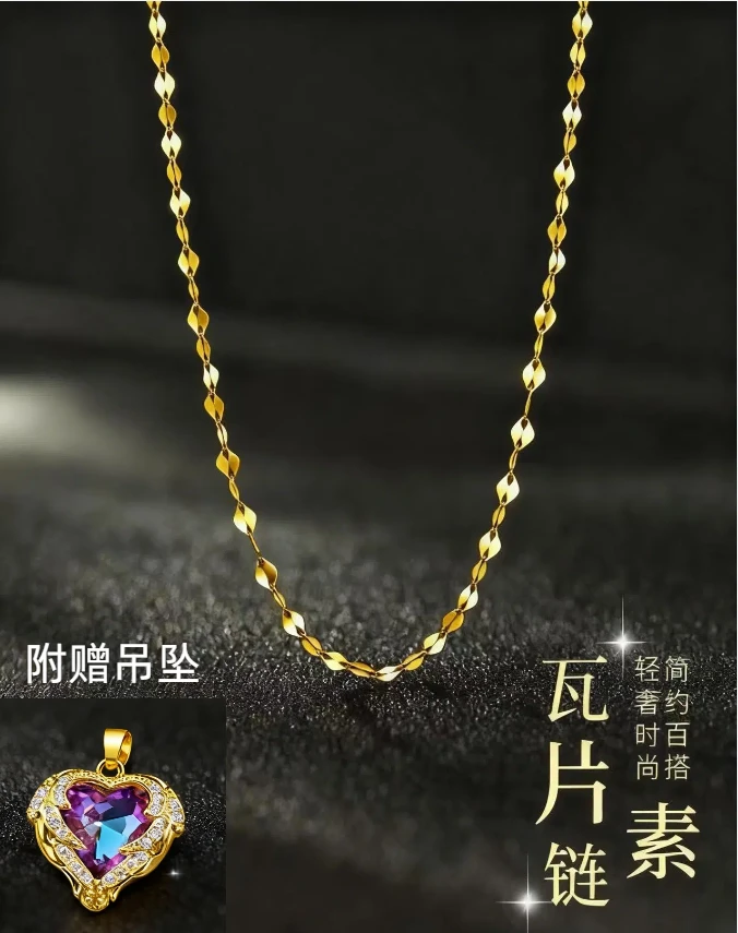 合金吊坠 18-K轻奢海洋之心吊坠-lhb-9