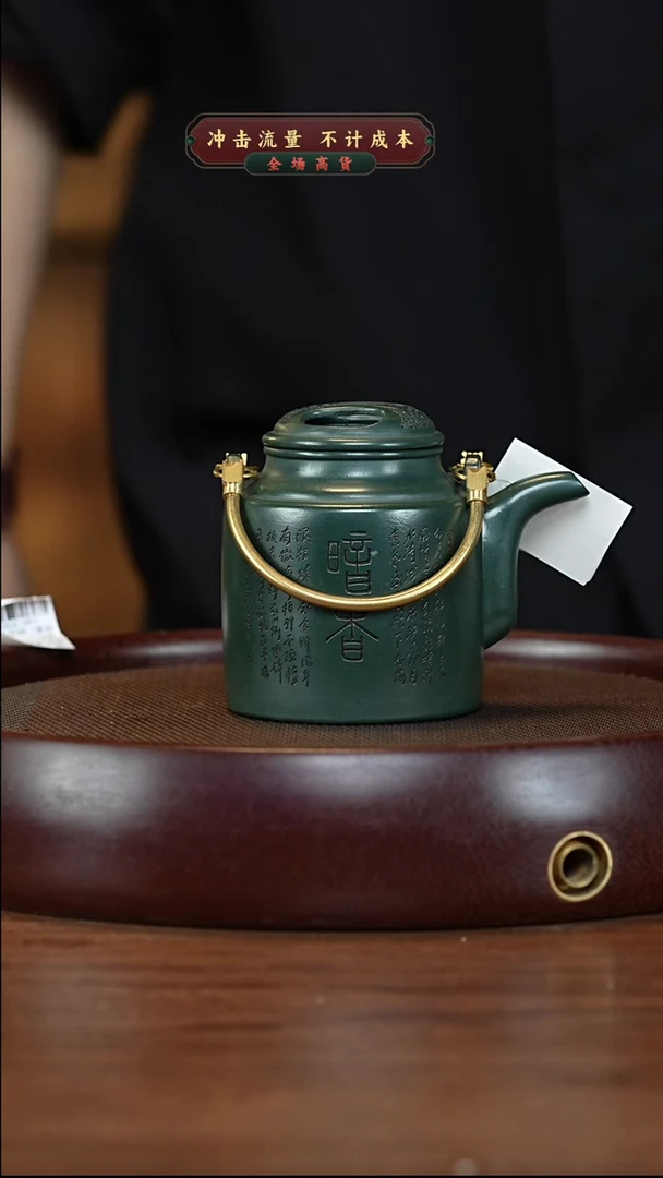 茶壶紫砂XC-宜兴紫砂壶h11376