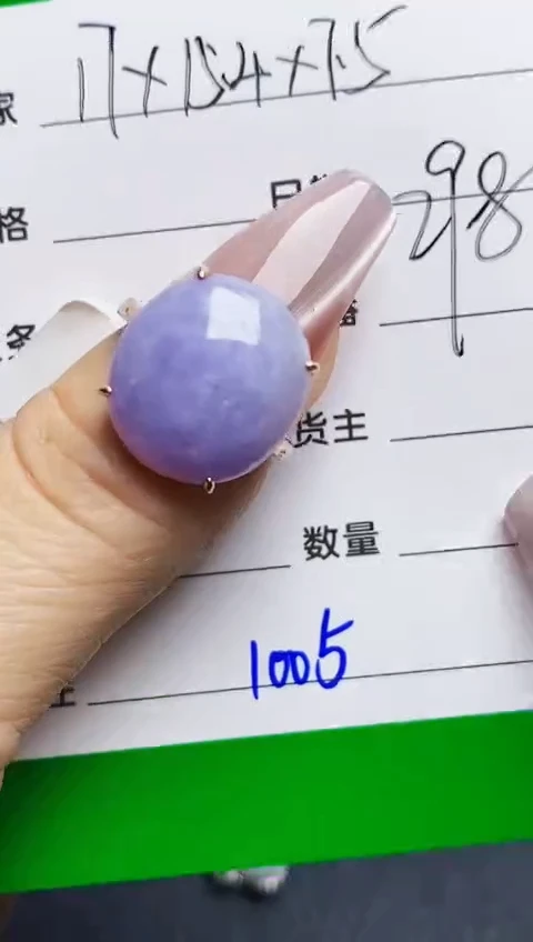 银S925镶嵌戒指翡翠1005