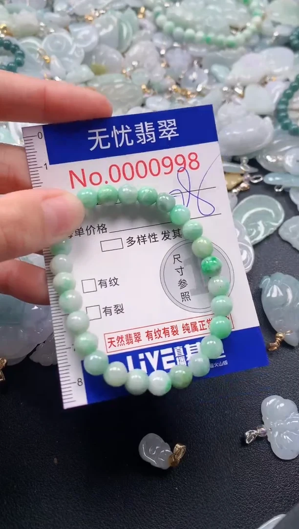 吊坠(不含链)未镶嵌翡翠998