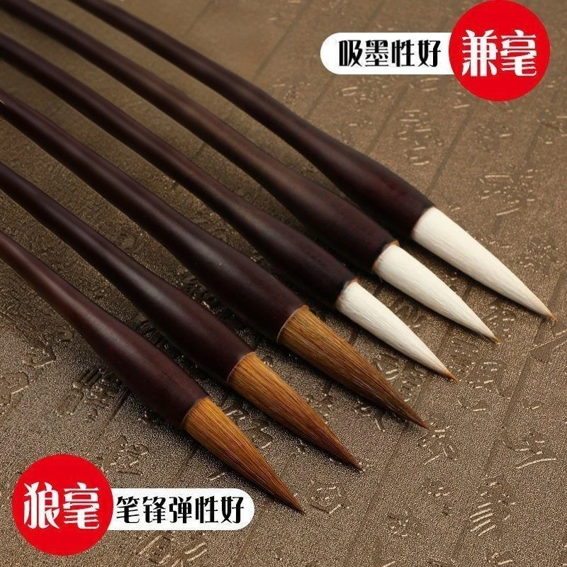 狼毫兼毫大号出锋5.0口径1.2，中号出4.2口径1.0，小号出3.5口径0.9