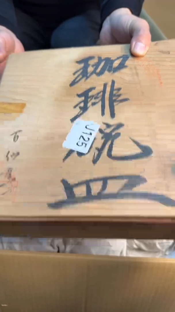 【闪购商品】茶盏8888888888   125