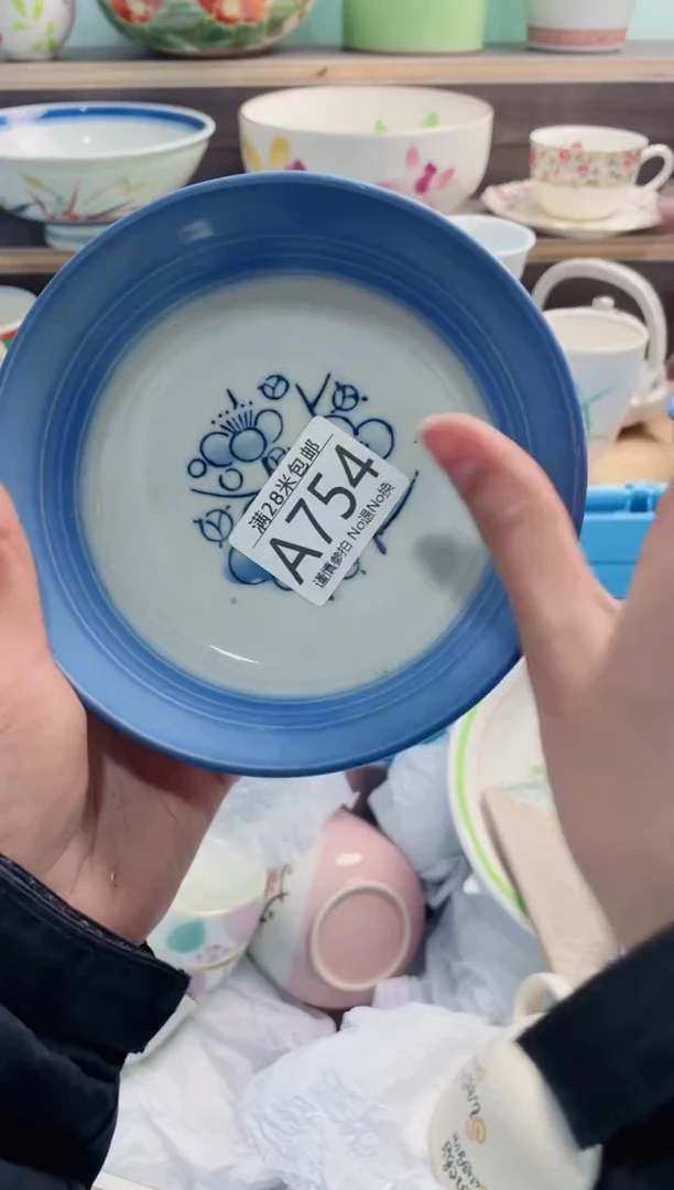 【闪购商品】A754***********