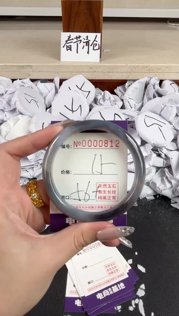 【闪购商品】玛瑙/玉髓手镯未镶嵌812