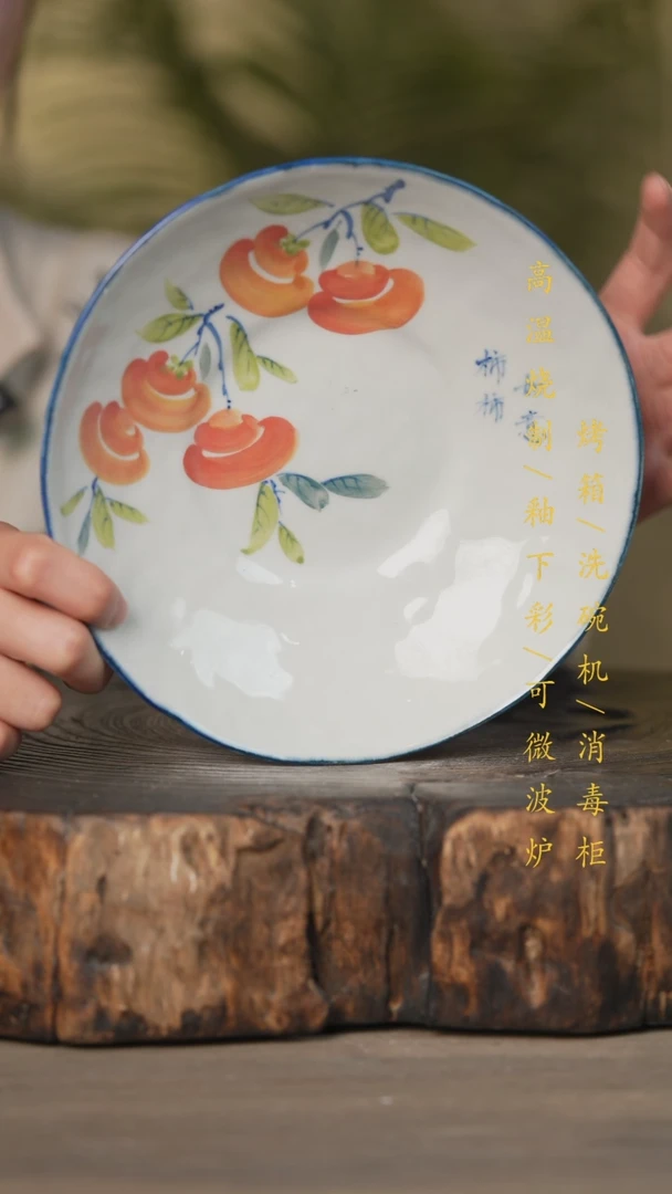 【闪购商品】瓷片景德镇高温釉下彩可微波烤箱洗碗机