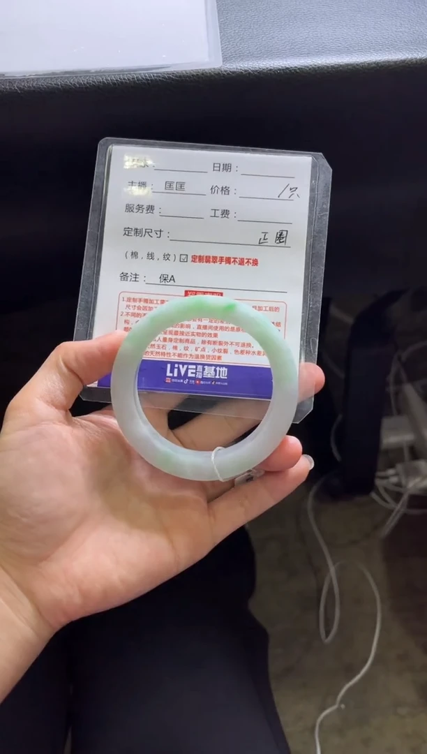 【闪购商品】定制翡翠手镯未镶嵌定制手镯不退不换