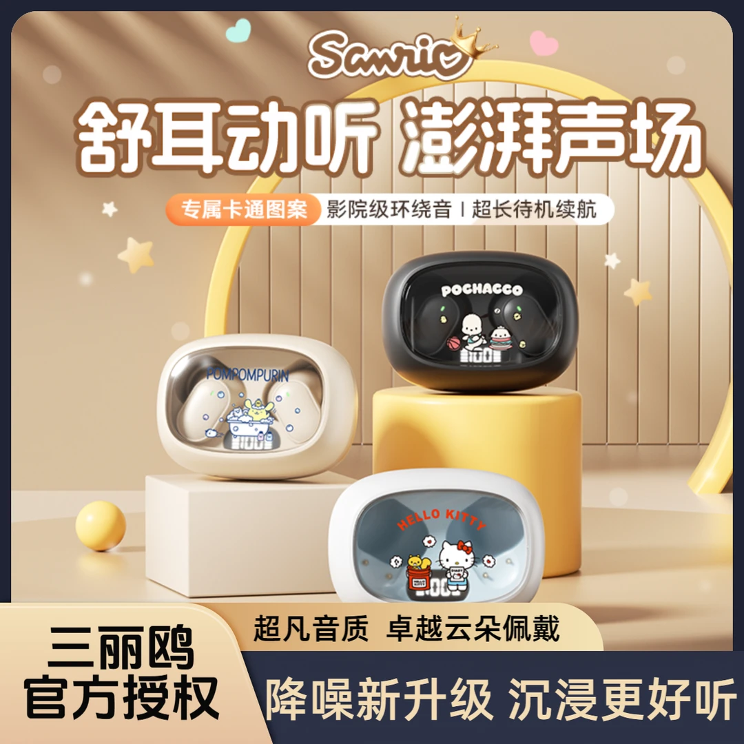 2025最新款蓝牙耳机无线入耳式降噪运动超长续航女生苹果安卓专用