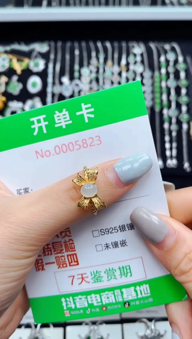 翡翠戒指银S925镶嵌5823