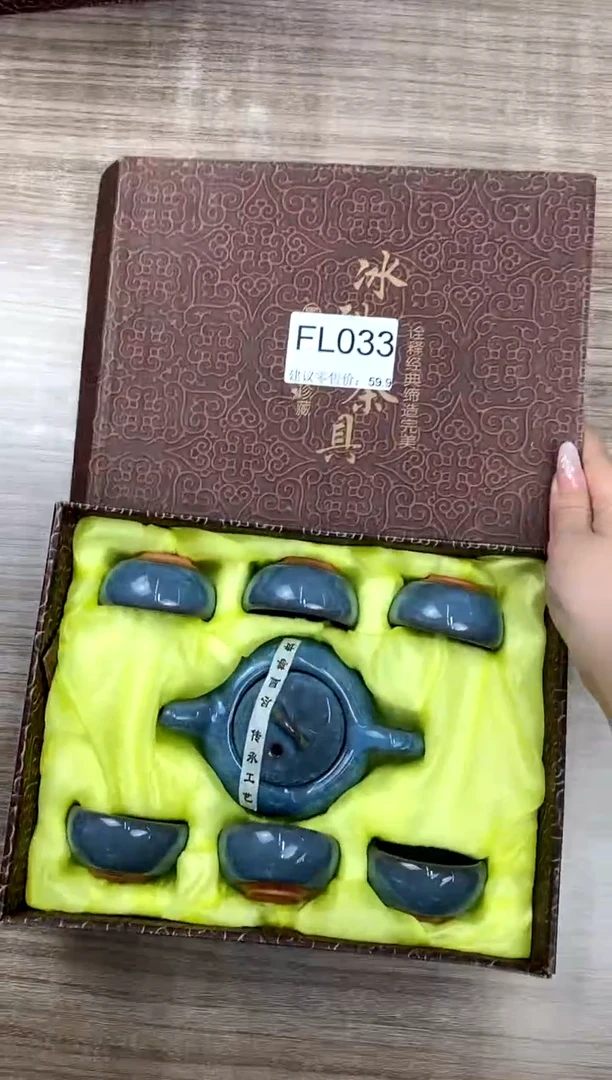 【福利】【茶具】@@@033