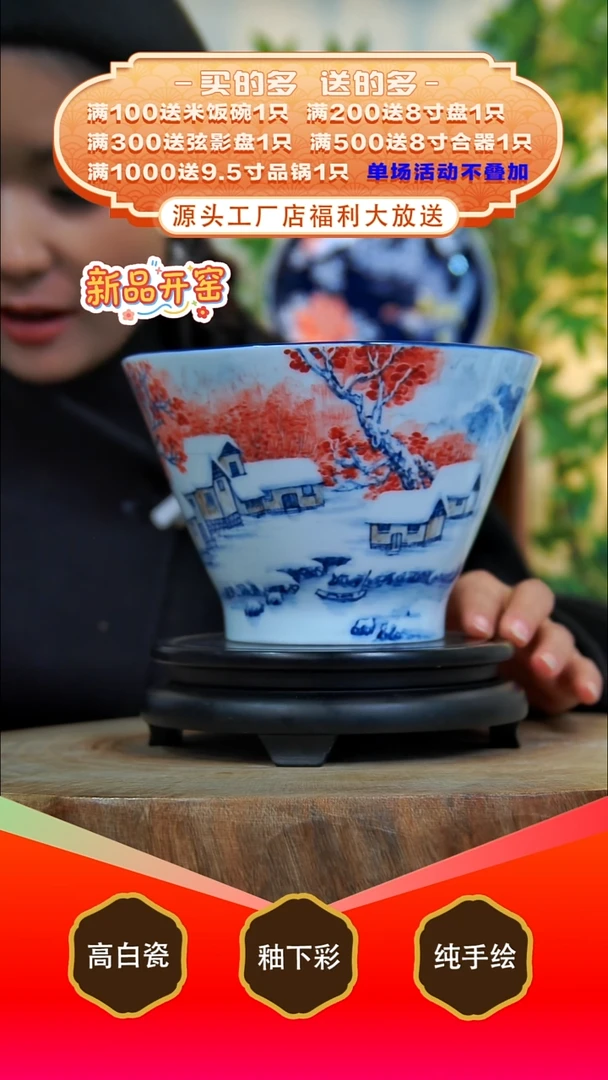 其他白泥景德镇手工手绘陶瓷【食品级】