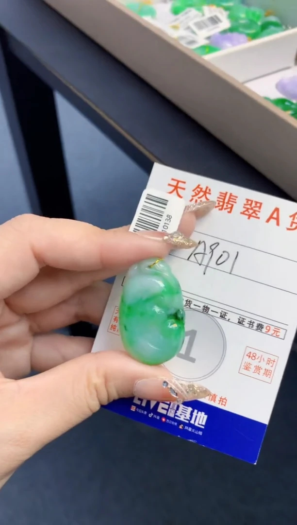 颈饰未镶嵌翡翠天然A货缅甸翡翠百元以上9元证书费自理