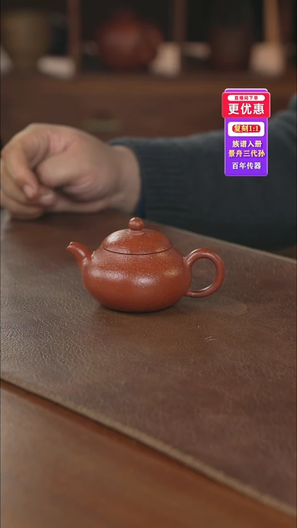 茶壶紫砂紫砂壶紫砂壶