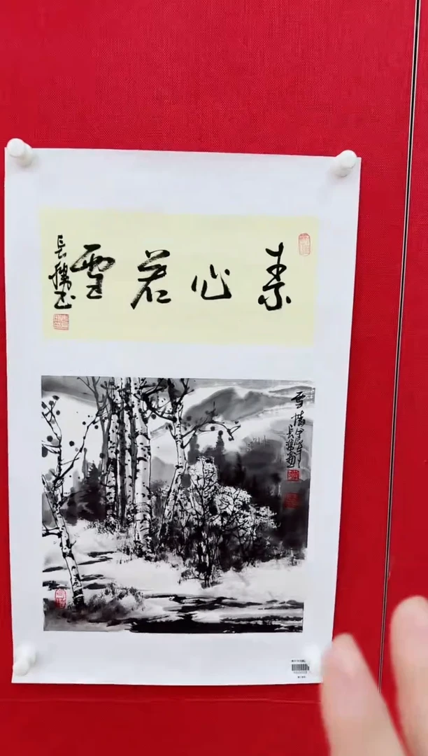 【闪购商品】国画李长胜书画精品