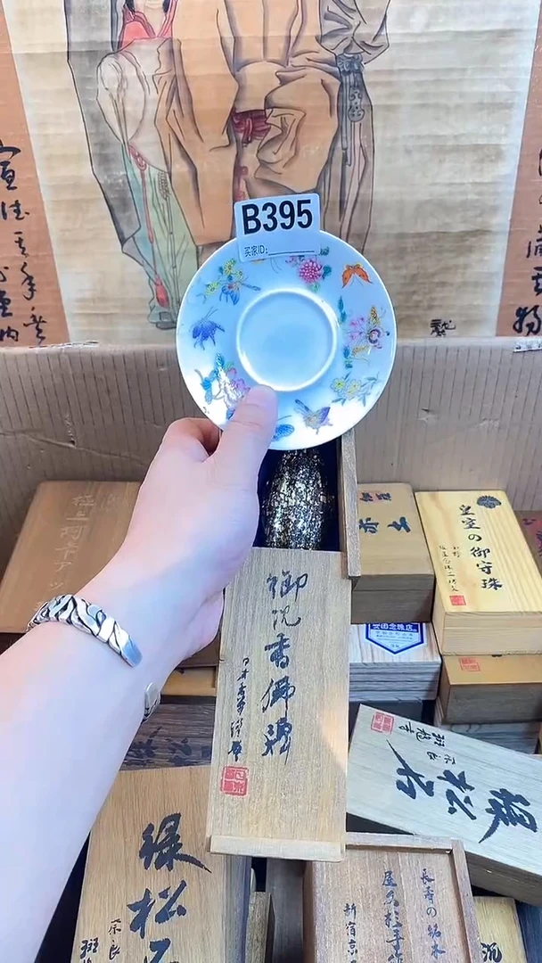 琉璃手工艺品B395瓷器手串儿多样性发一