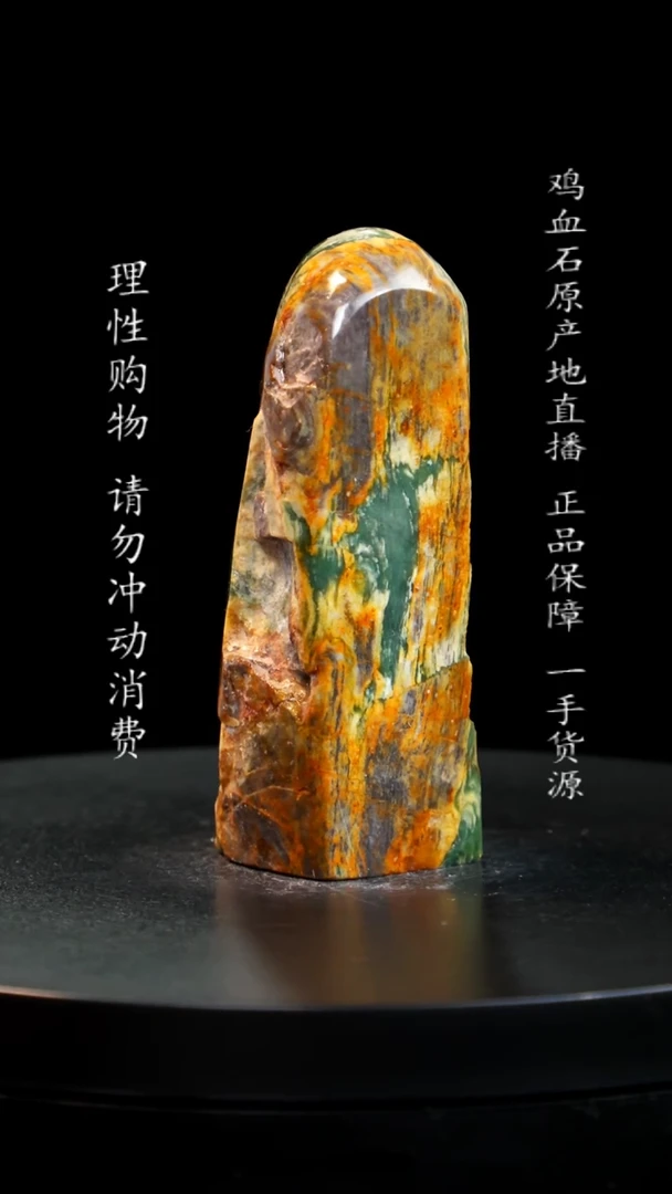 【闪购商品】昌化石源头绿印章印章印章