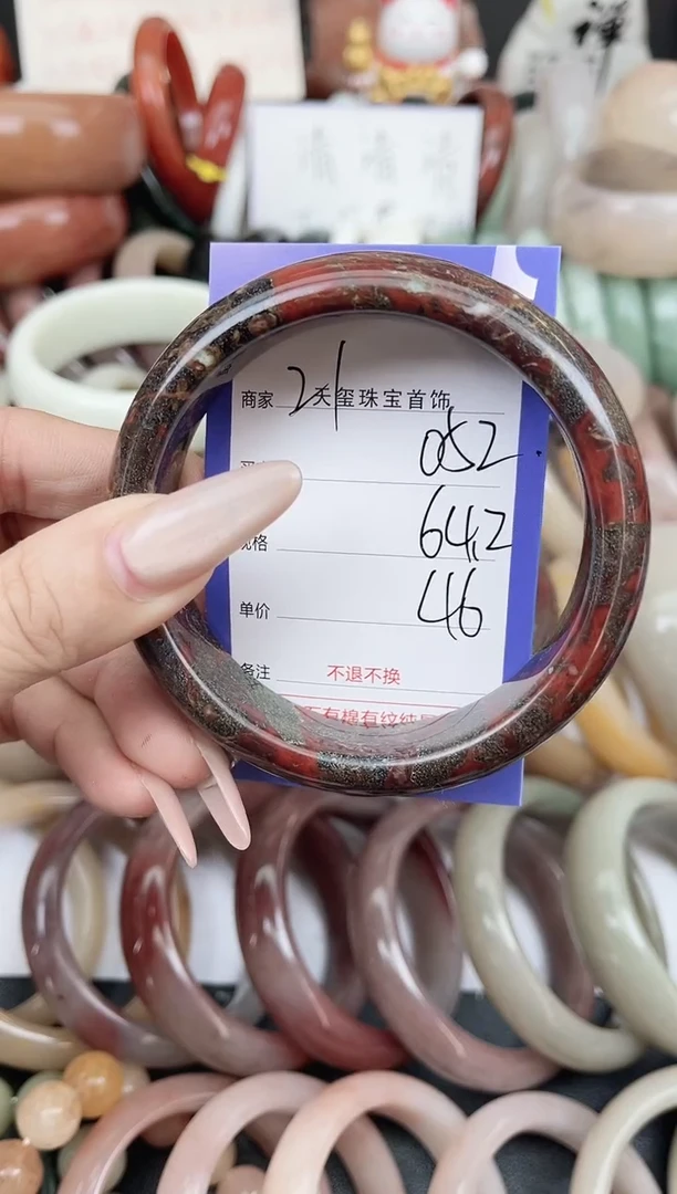 未镶嵌手镯石英质玉052