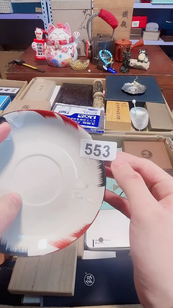 瓷片文玩古玩瓷片7777