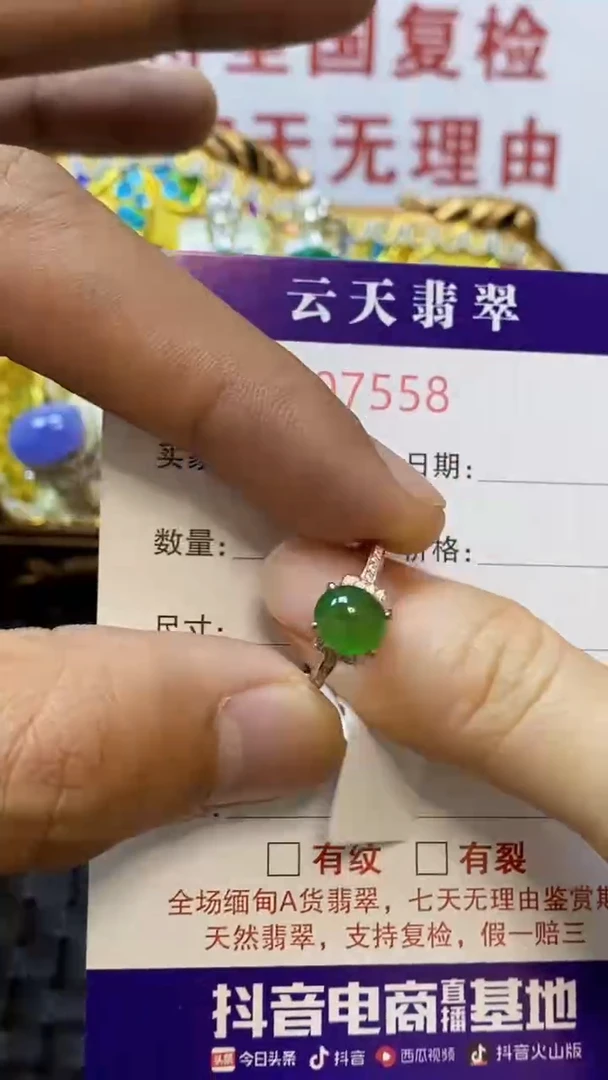 银S925镶嵌戒指翡翠/7558