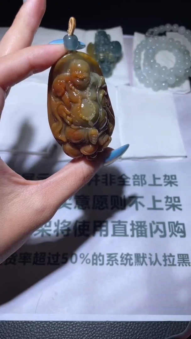 未镶嵌定制翡翠毛货-不退不换-